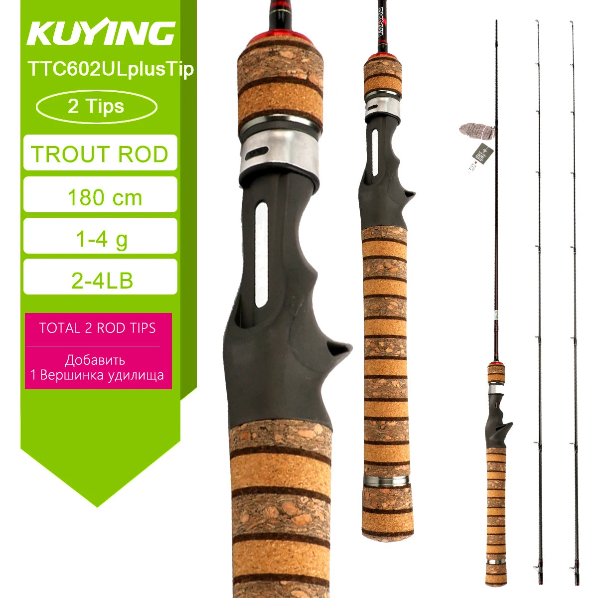 Kuying Carbon Fiber Two Piece Baitcasting Fishing Rod