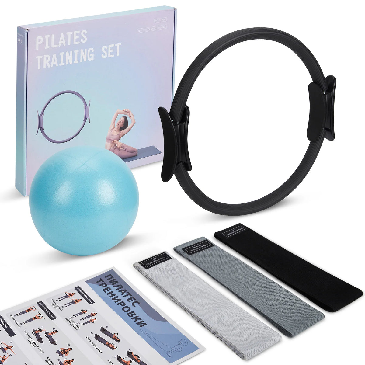 Complete Pilates Training Kit With Ring Exercise Ball And Bands
