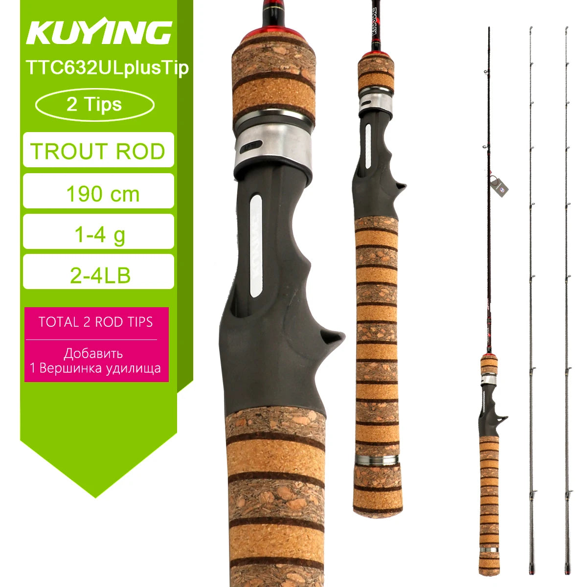 Kuying Carbon Fiber Two Piece Baitcasting Fishing Rod